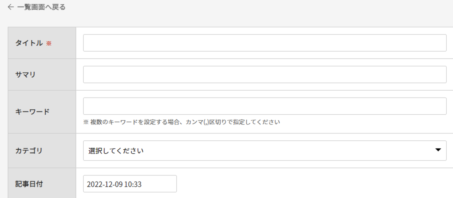 37_article_create-article_image2.png