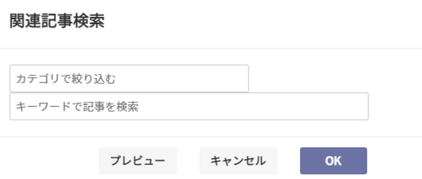 37_article_create-article_image9.png